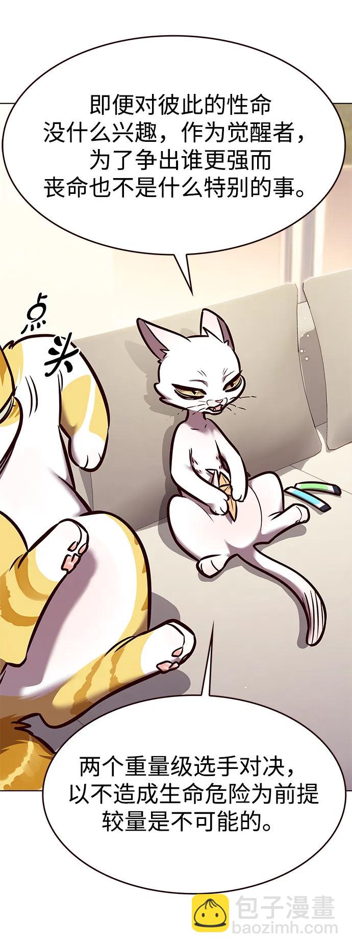 第295话20