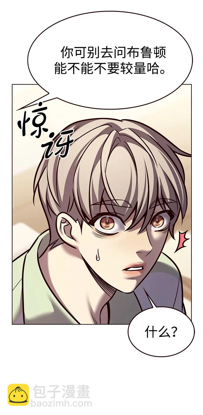 第295话23