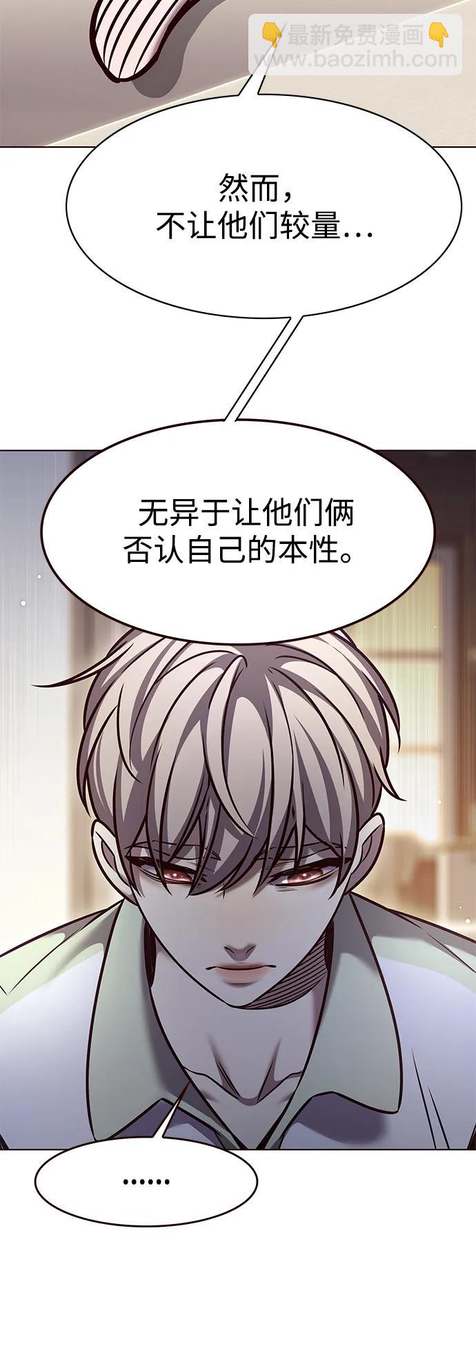 第295话26