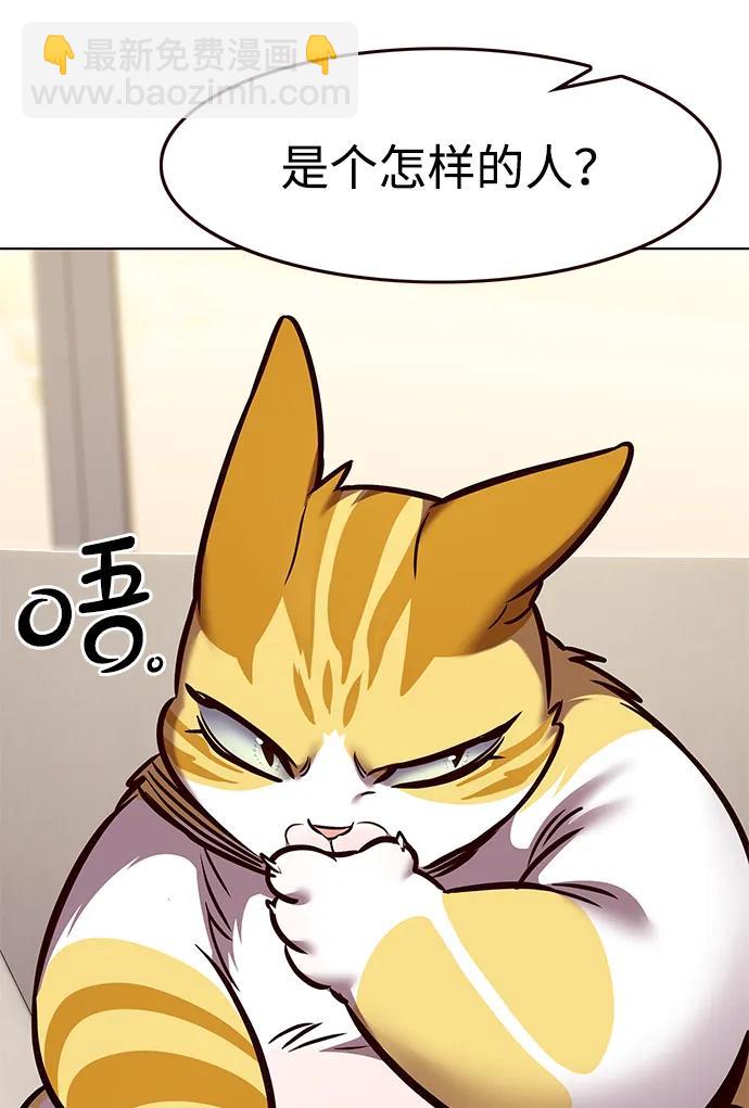 第295话28