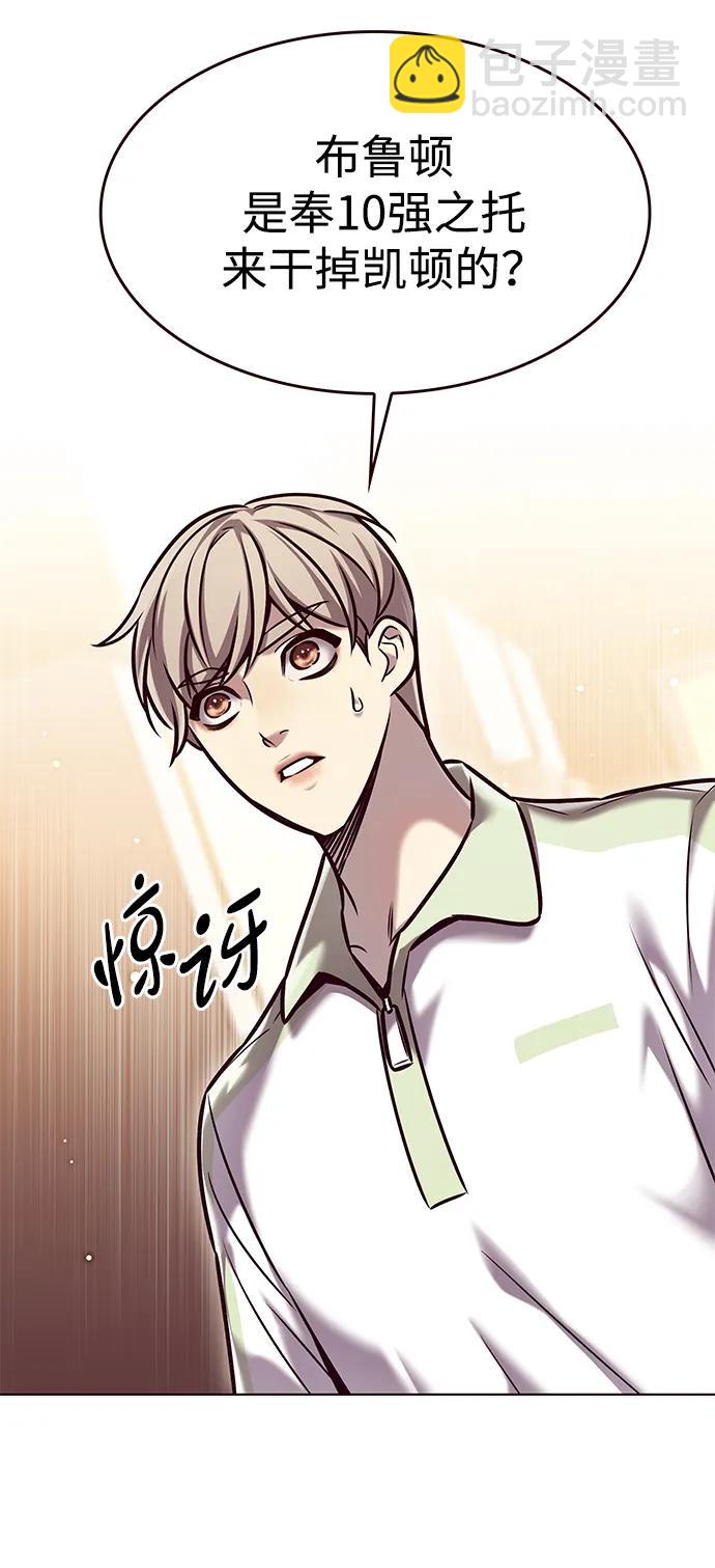 第295话3