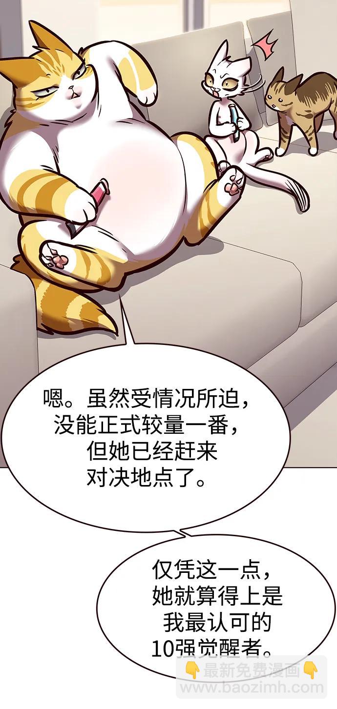 第295话30