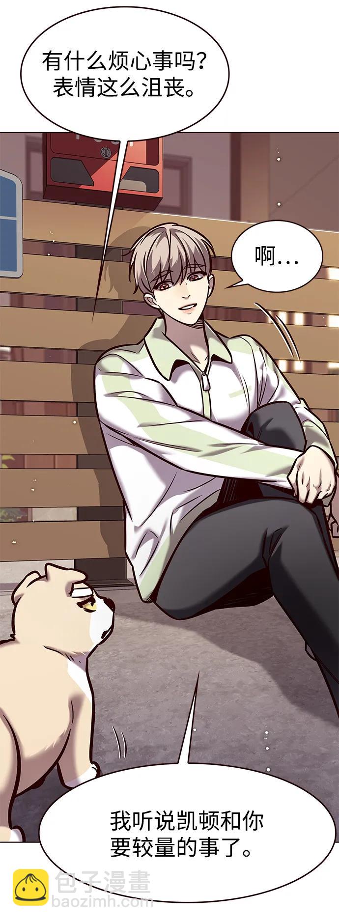 第295话40