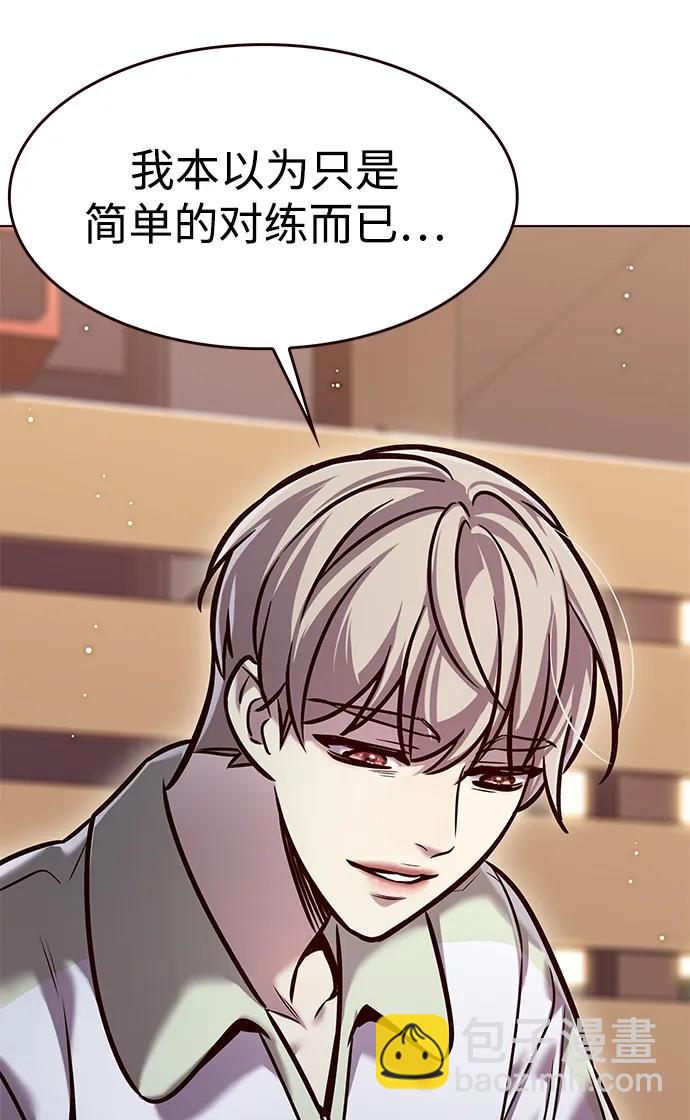 第295话41