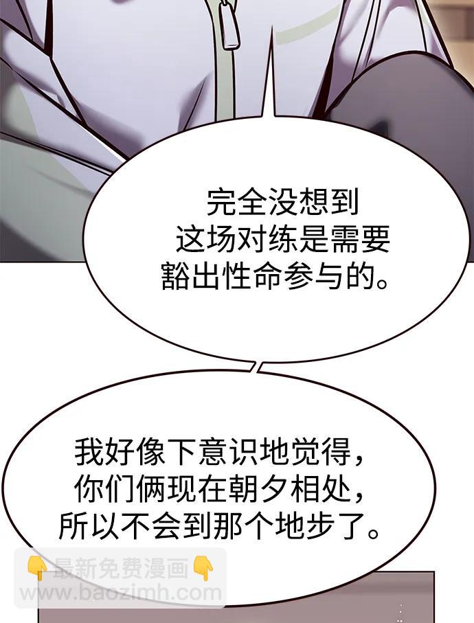 第295话42