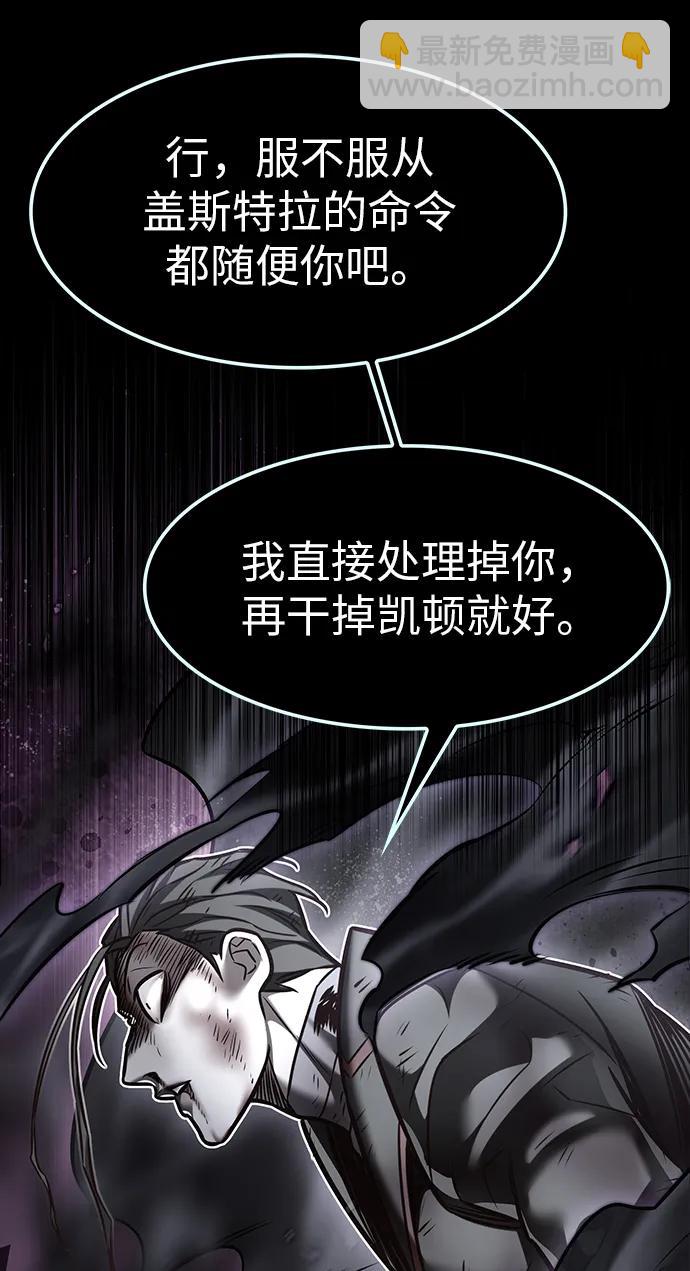 第295话5