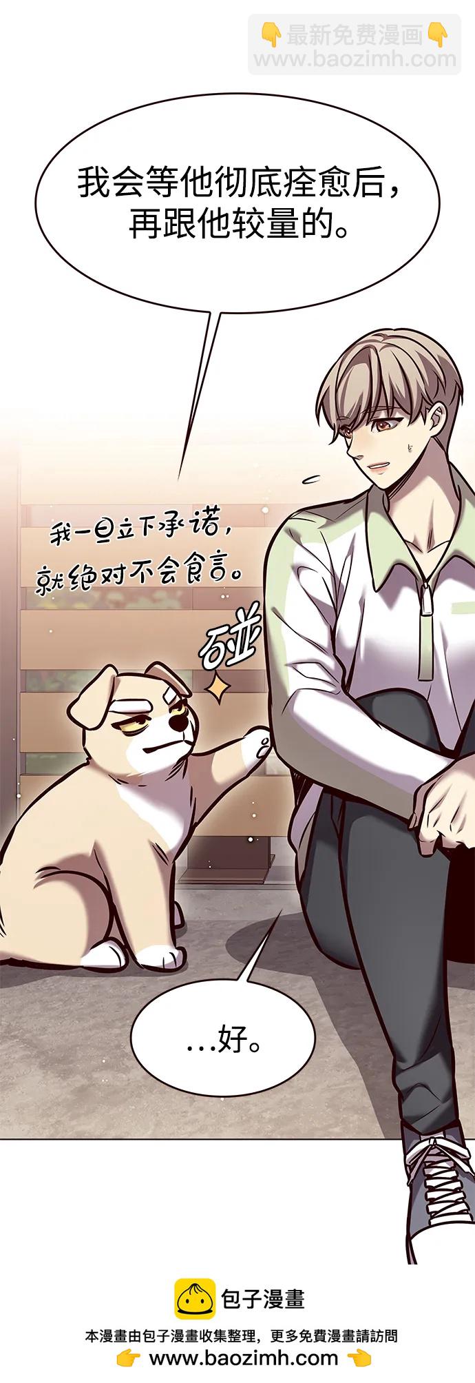 第295话53