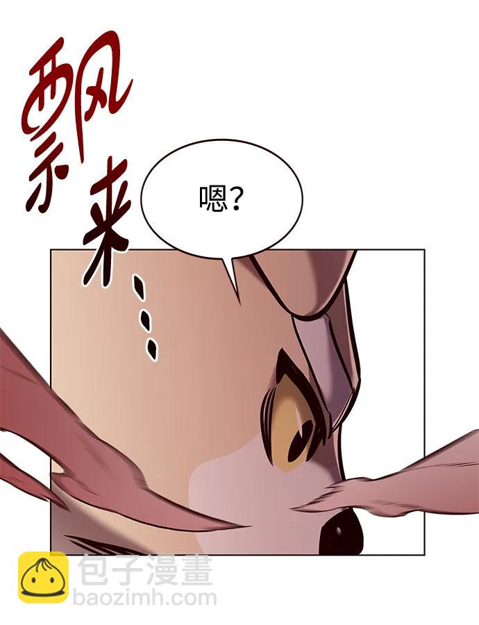 第295话55