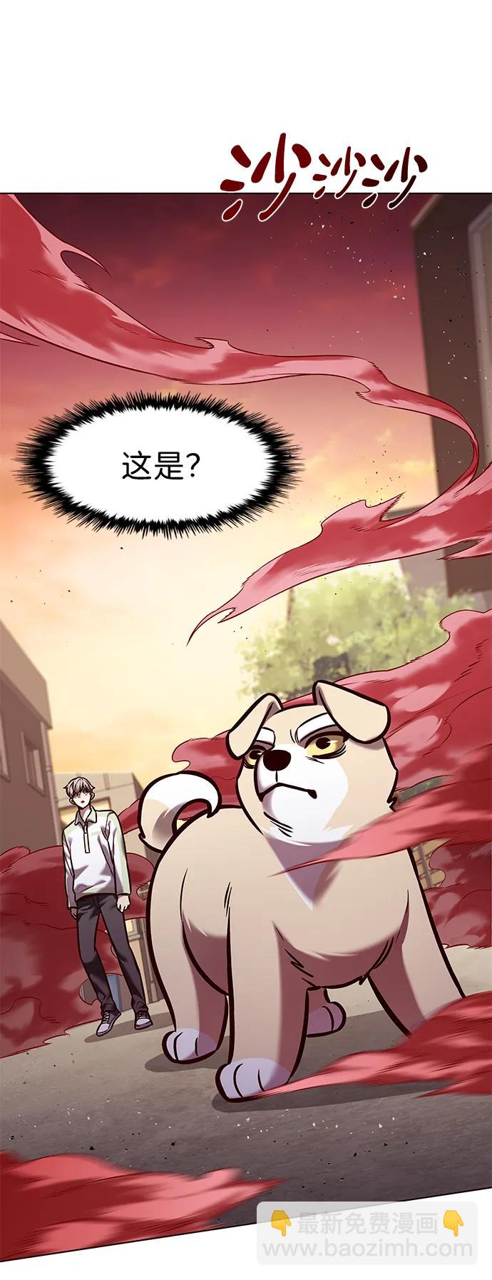 第295话56