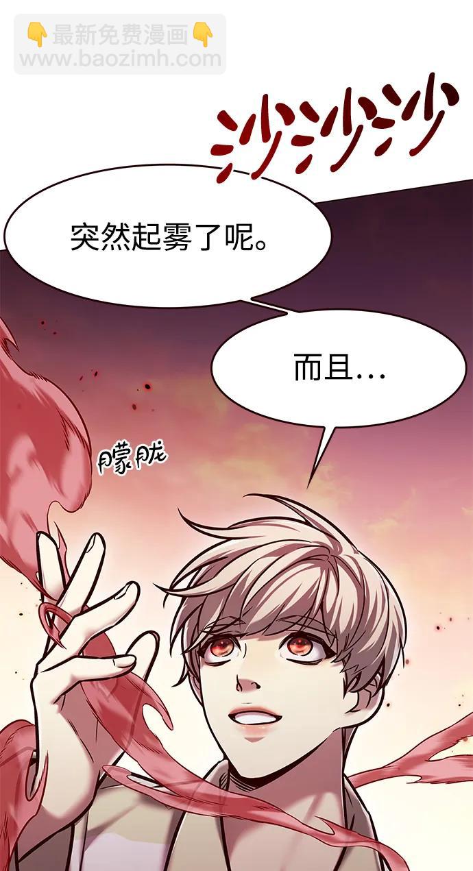 第295话57
