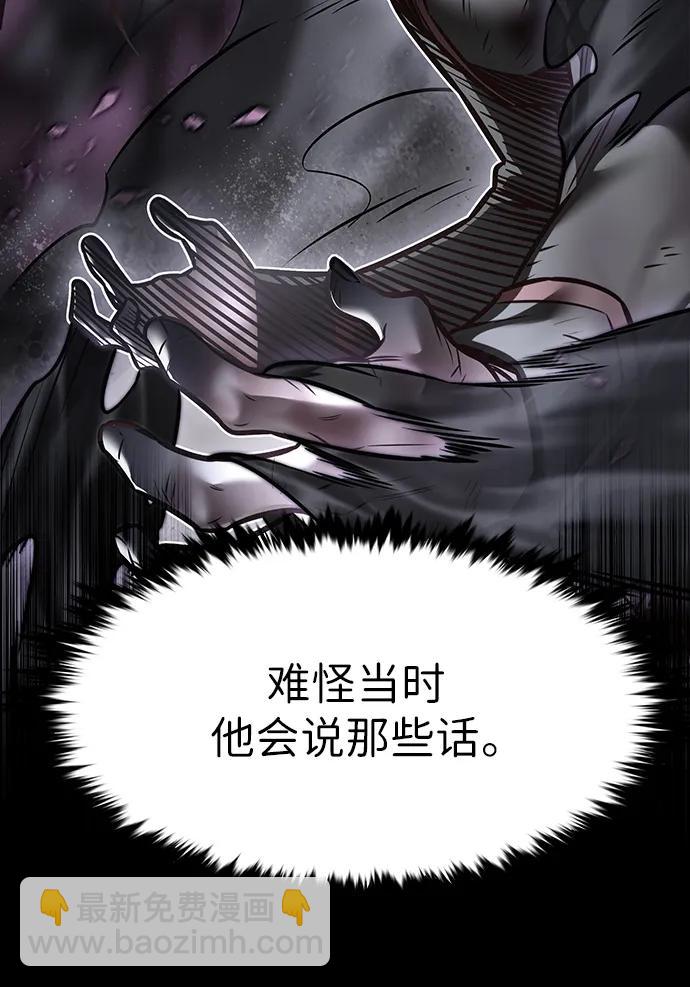 第295话6