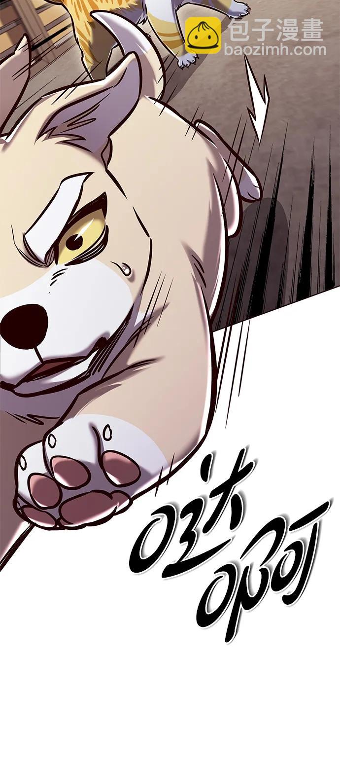 第295话65