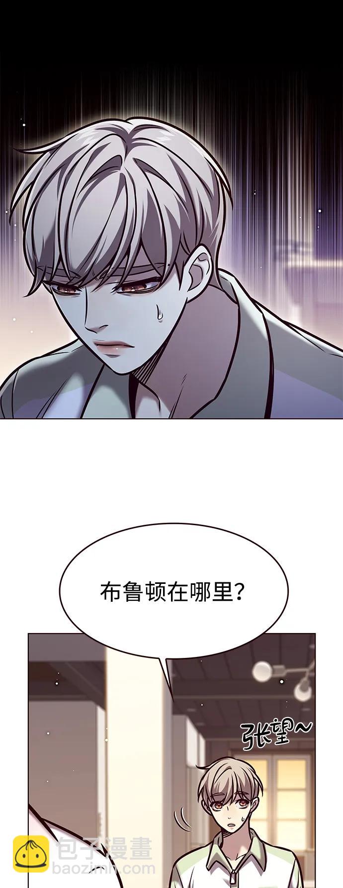 第295话7