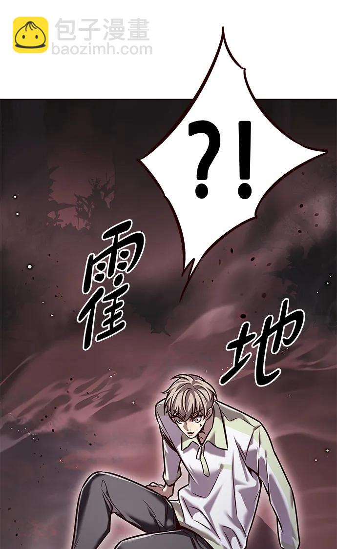 第295话71