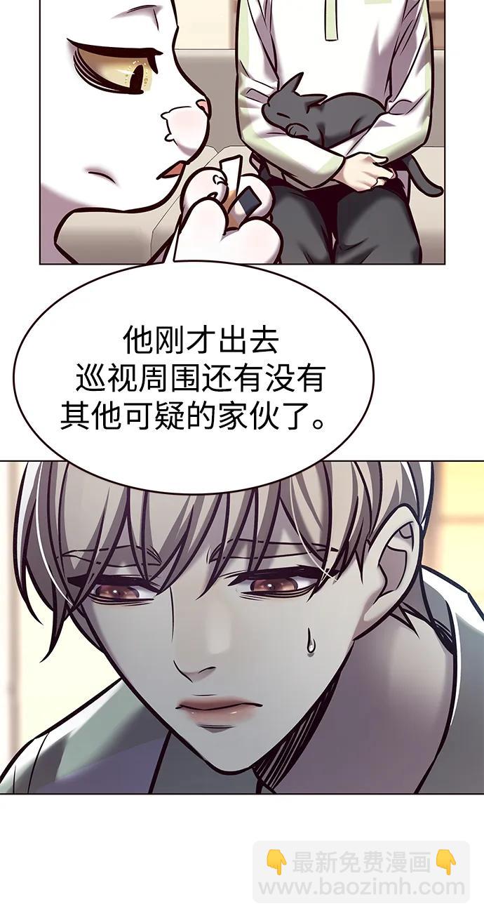 第295话8