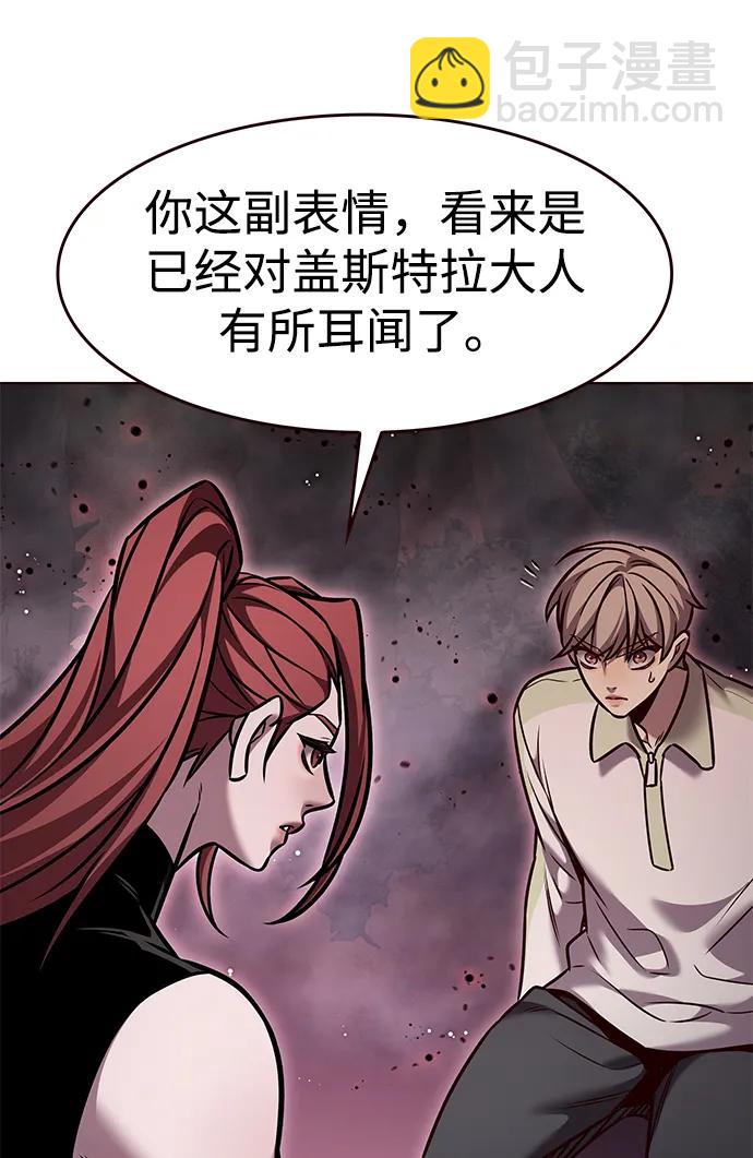 第295话82