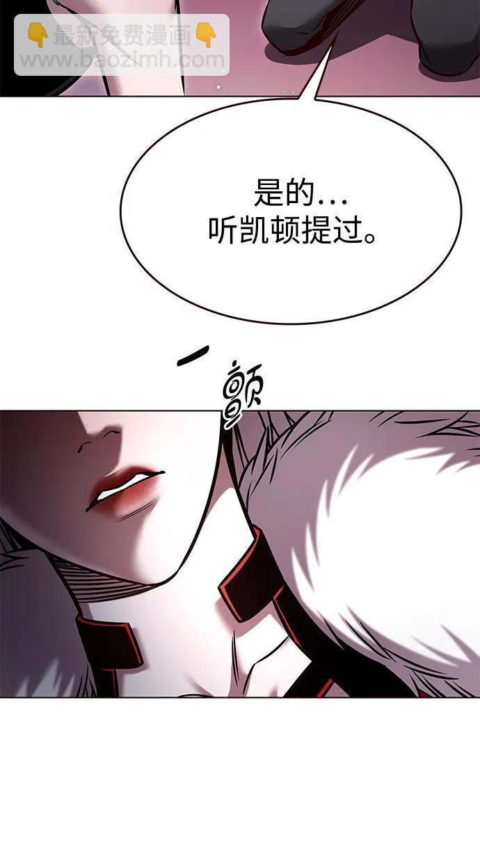第295话83
