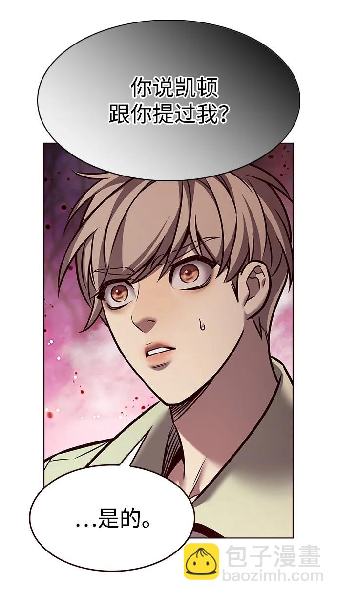 第295话84