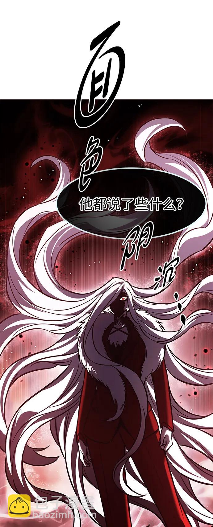 第295话85