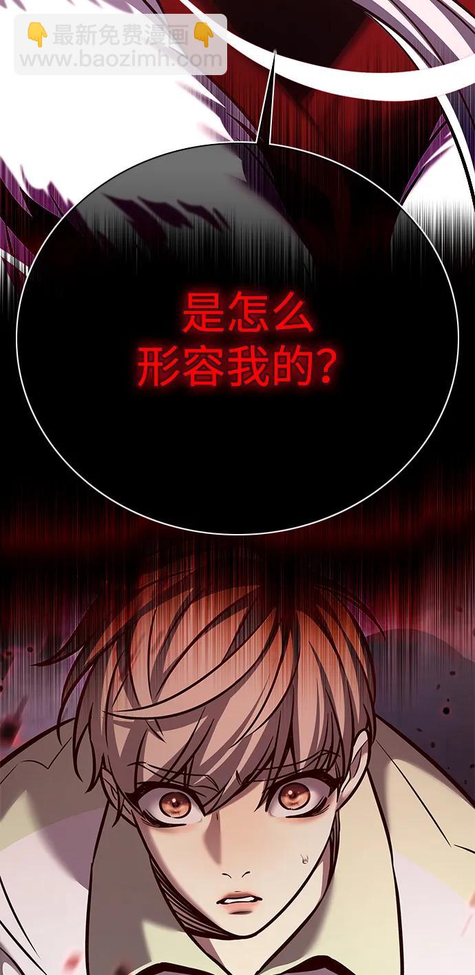 第295话88