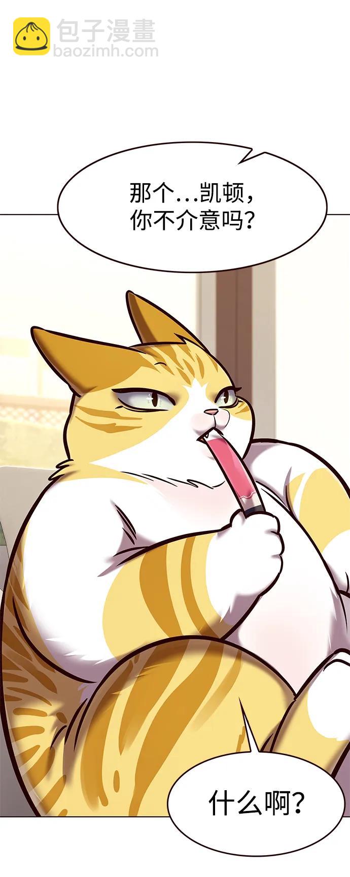 第295话9