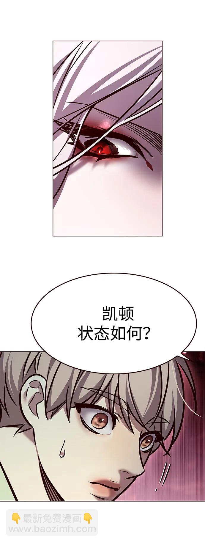 第296话10