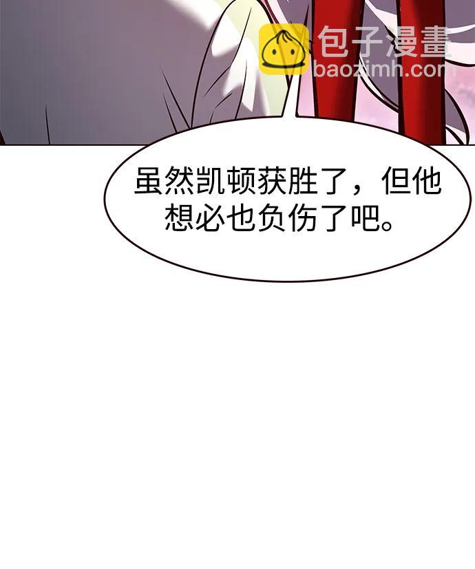 第296话12