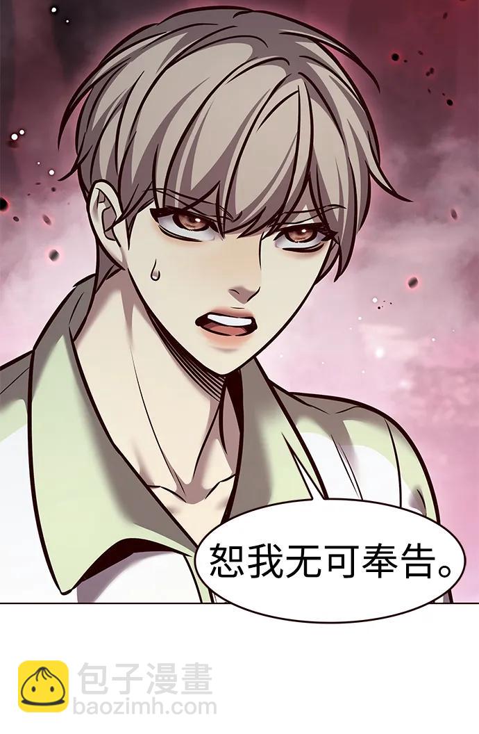 第296话16