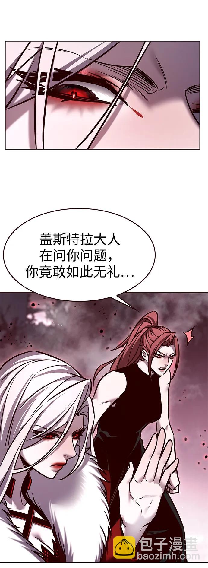 第296话17