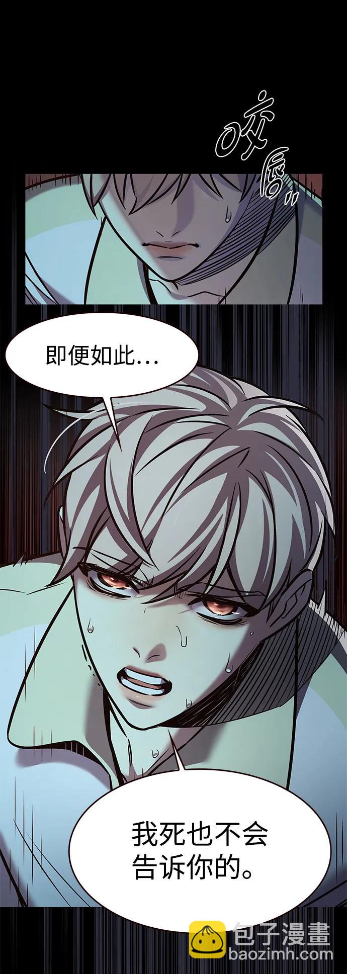 第296话24