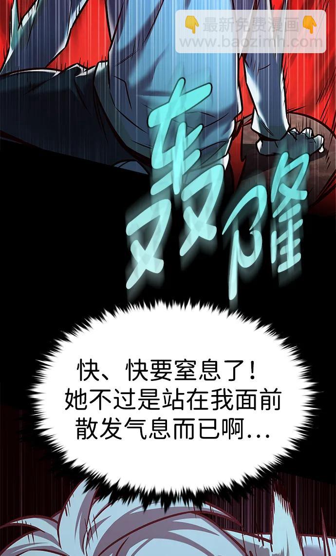 第296话29