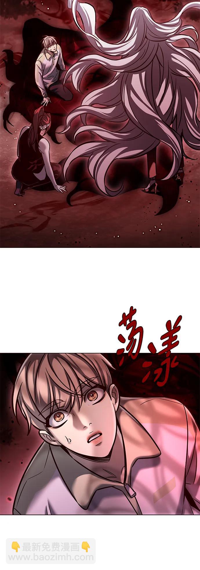 第296话3