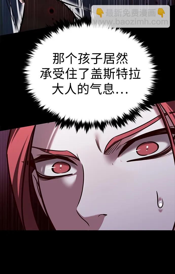 第296话32