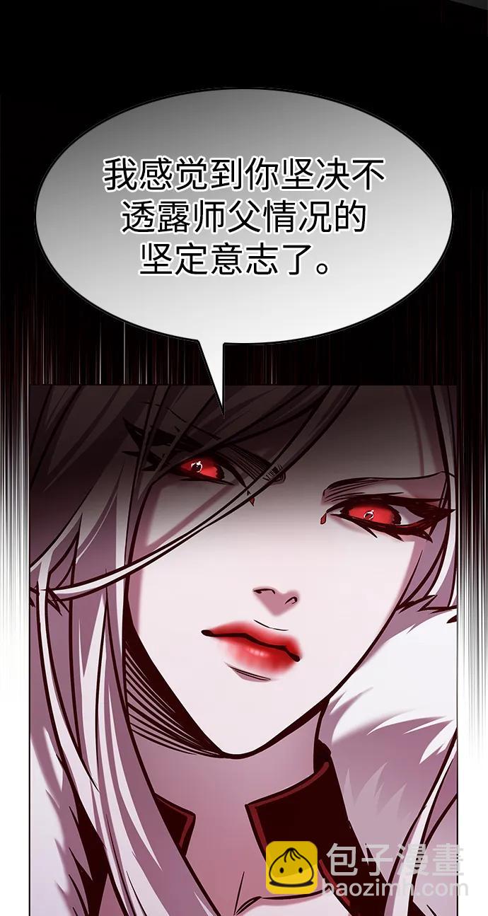 第296话34