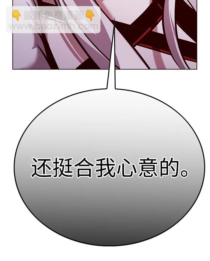 第296话35