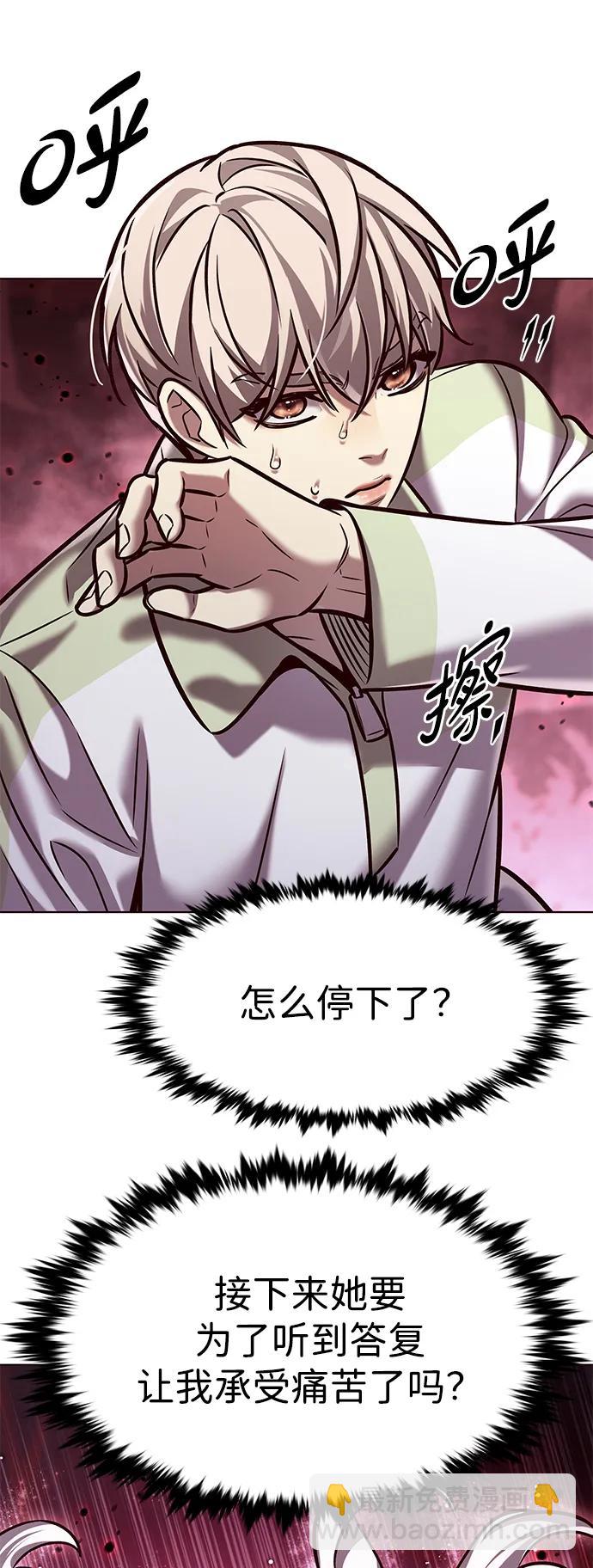 第296话38
