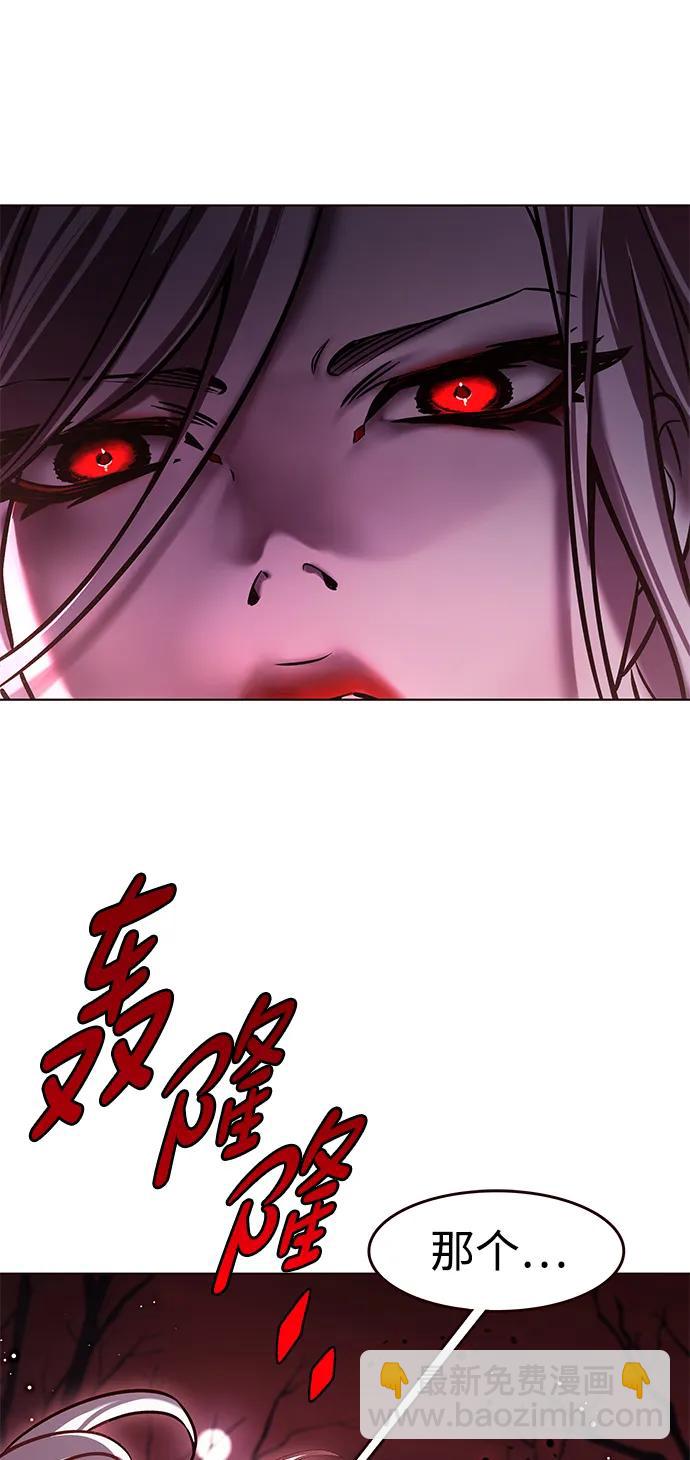 第296话4