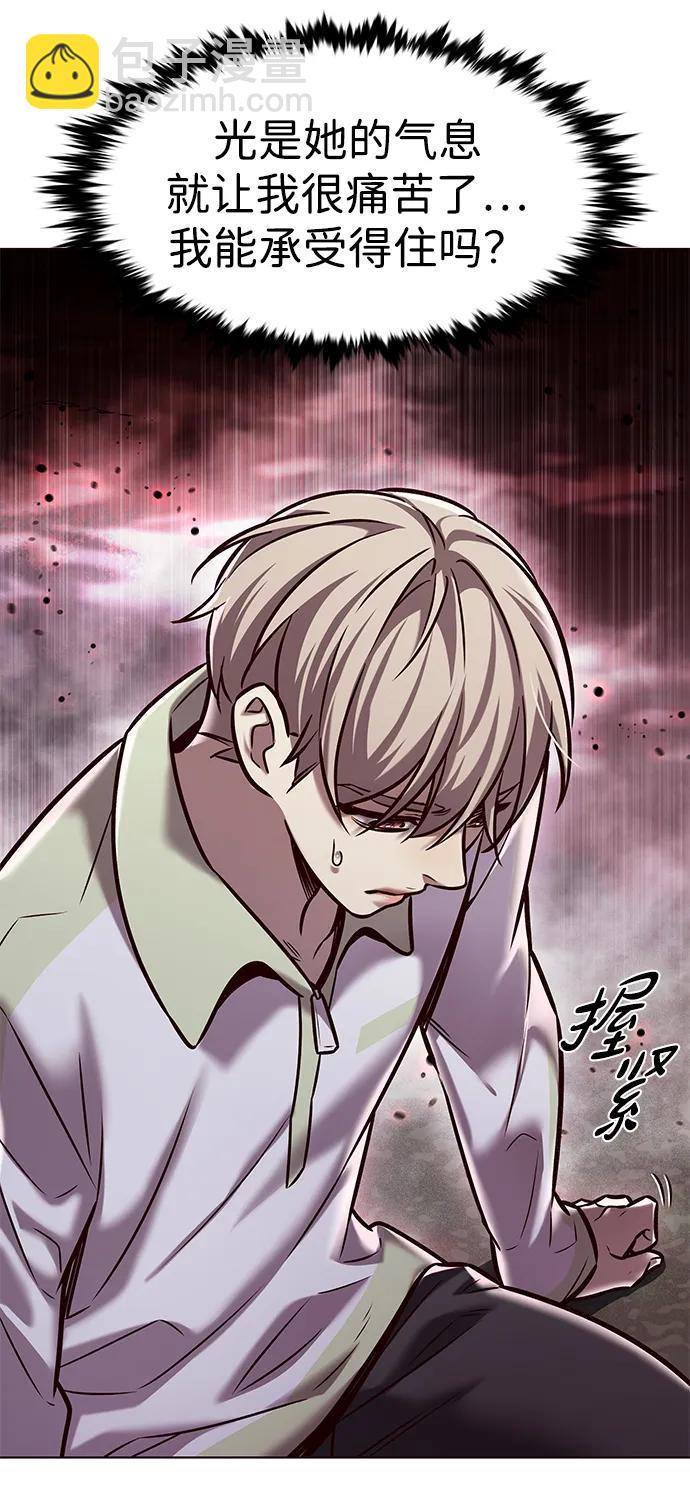 第296话40