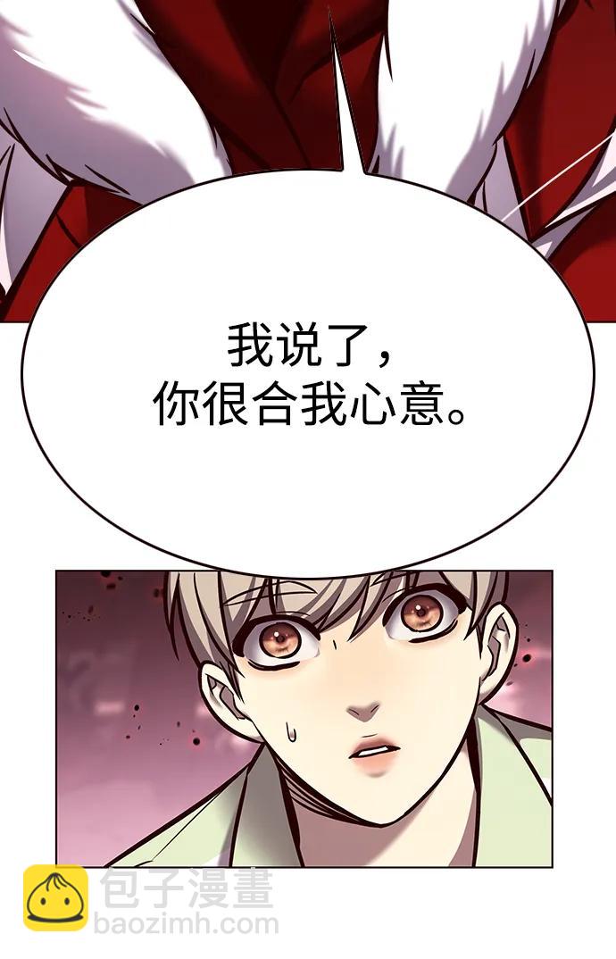 第296话46