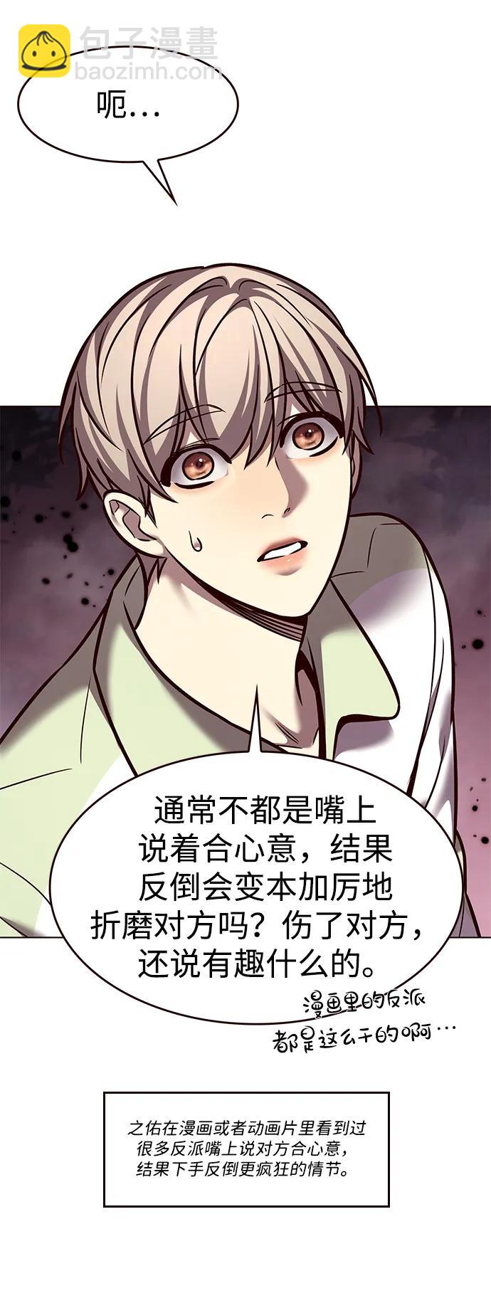 第296话48