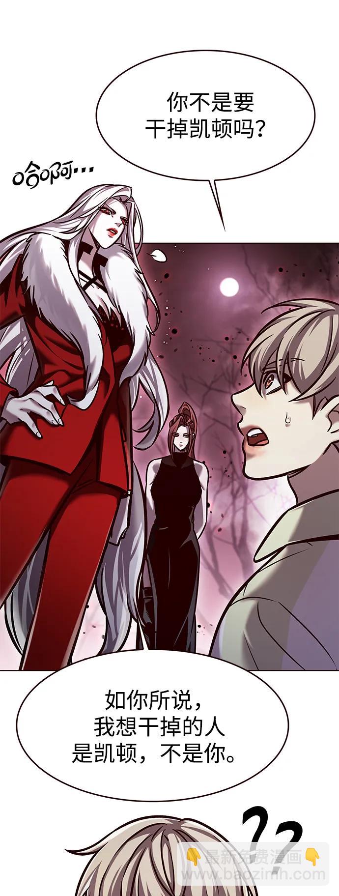 第296话56