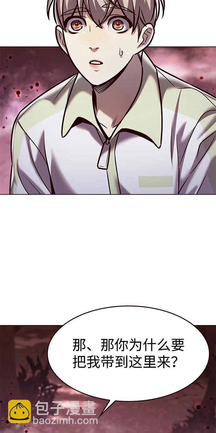 第296话57