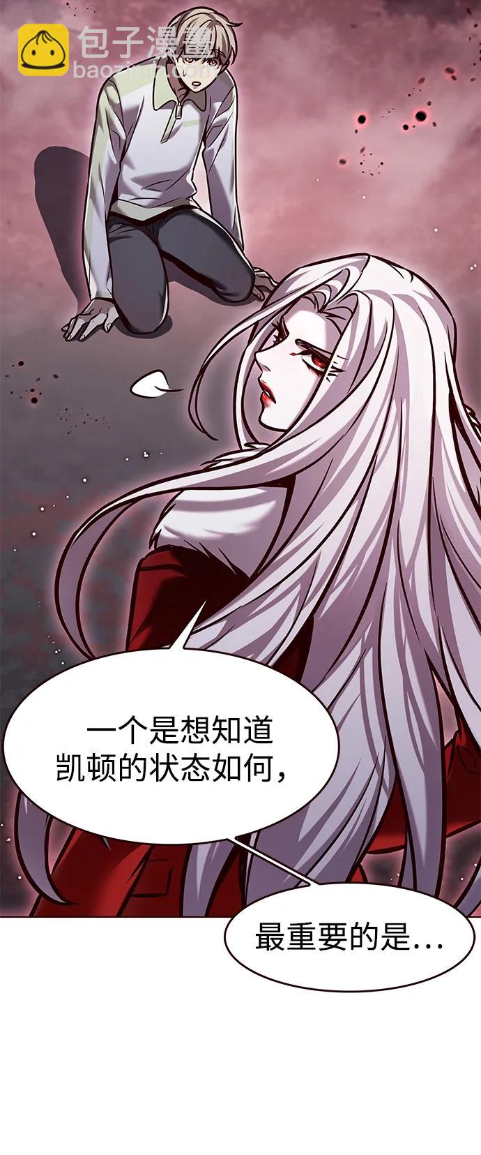 第296话58