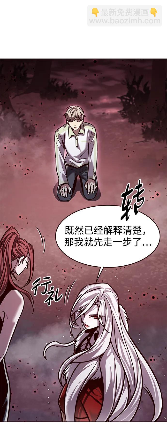 第296话61