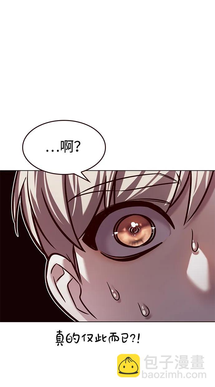 第296话62
