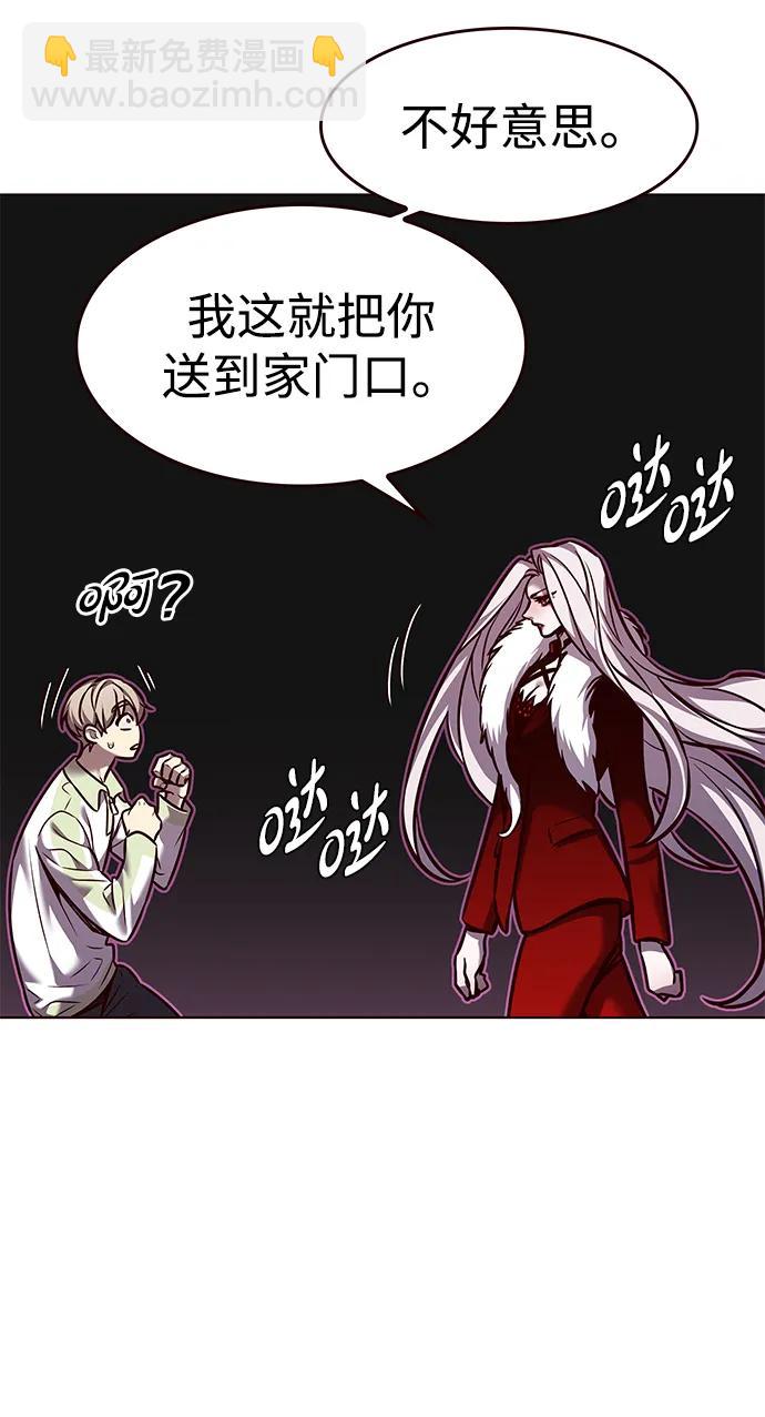 第296话68