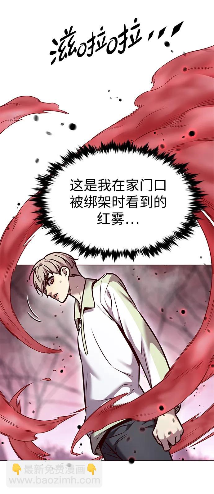 第296话70