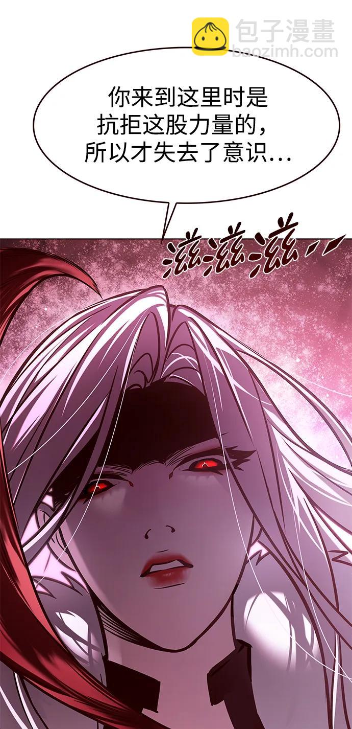 第296话72