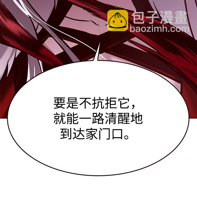 第296话73
