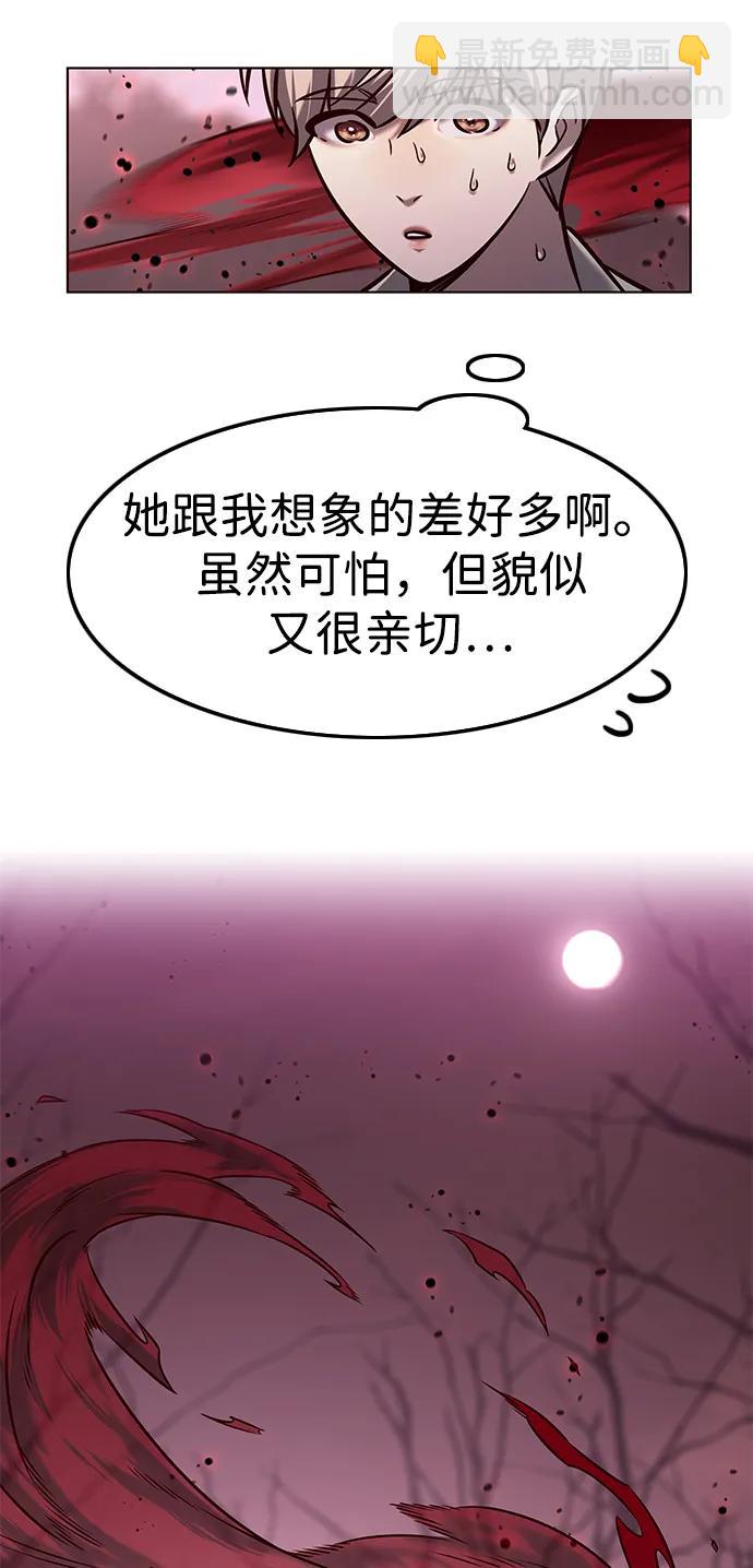 第296话75
